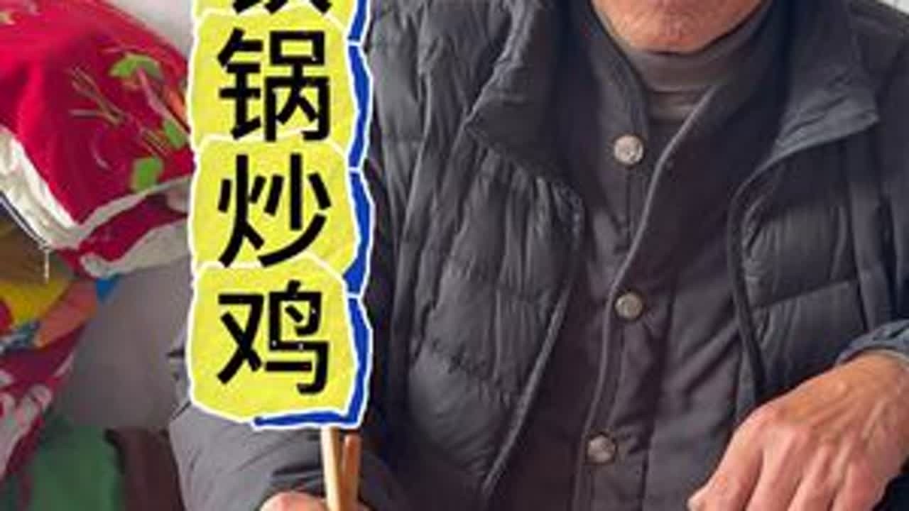 #我的乡村生活 #农村美食记录生活 #抖音美食创作者 #记录三农 #抖音美食制作 满满的葱香味，软烂脱骨