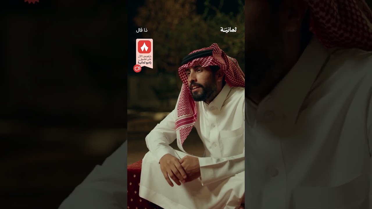 قصة وقصيدة قالوا علامك غادي اليوم شيبة 