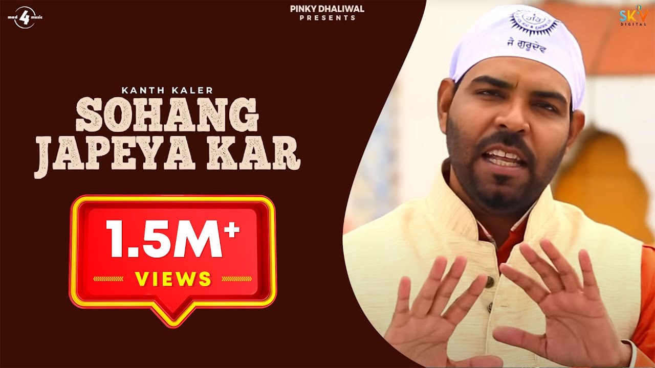 Sohang Japeya Kar - Kanth Kaler | Latest New Punjabi Songs 2015 | @Mad4Music1