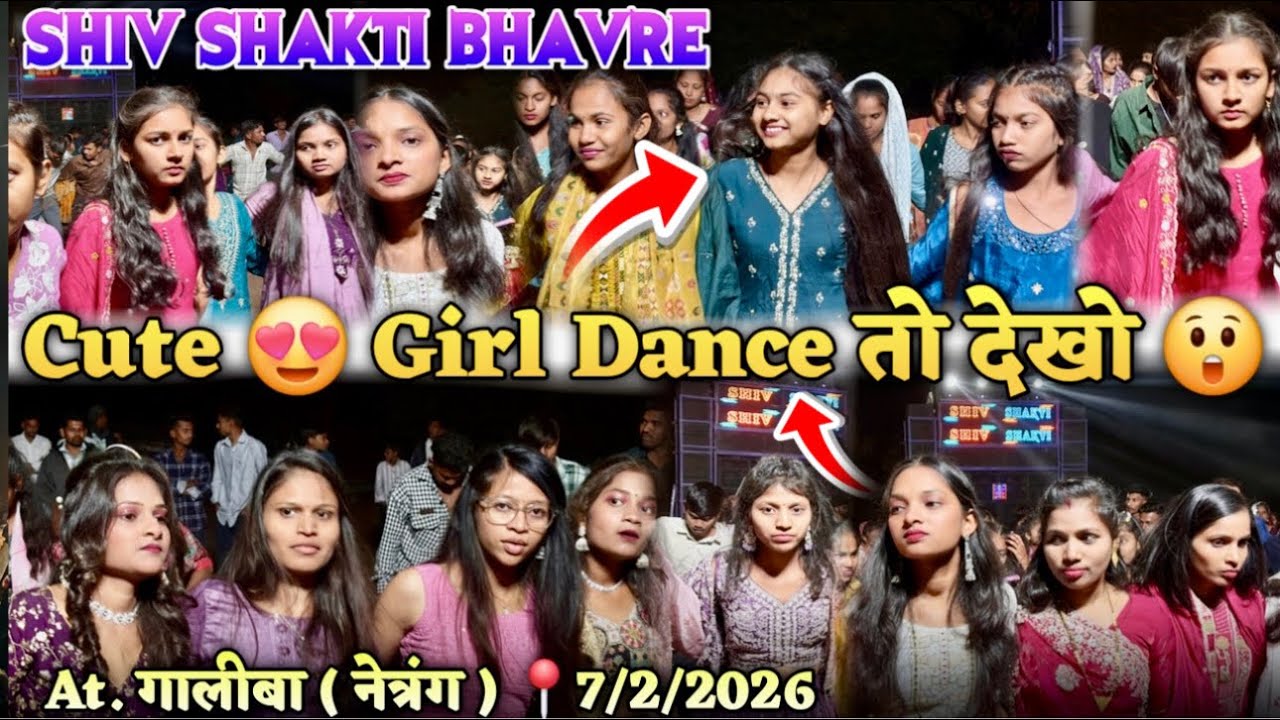 Shiv Shakti Band Bhavre 2026 | Cute 😍 Girl Dance तो देखो 😯 | At. Galiba 7/2/2026