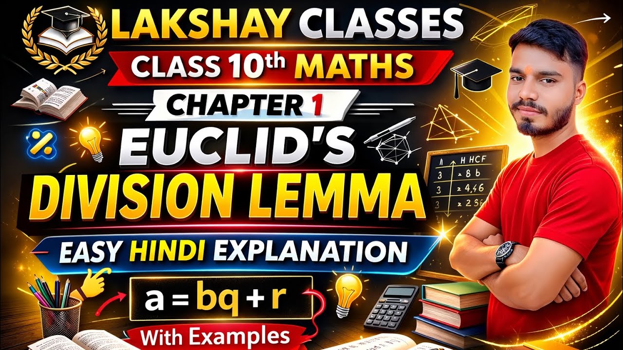 Euclid’s Division Lemma | Class 10 Maths Chapter 1 | Real Numbers | Easy Hindi | Lakshay Classes 