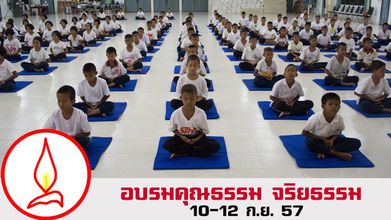 อบรมคุณธรรม จริยธรรม โรงเรียนบ้านขนาดมอญ