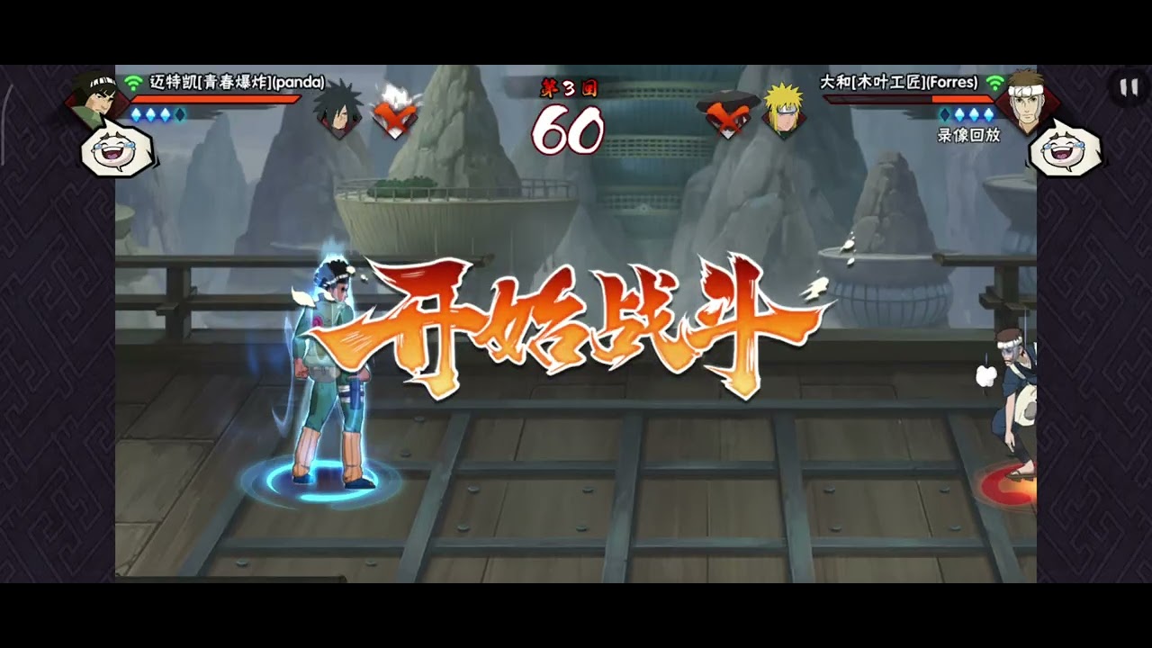 Naruto mobile pvp Guy fez a boa 