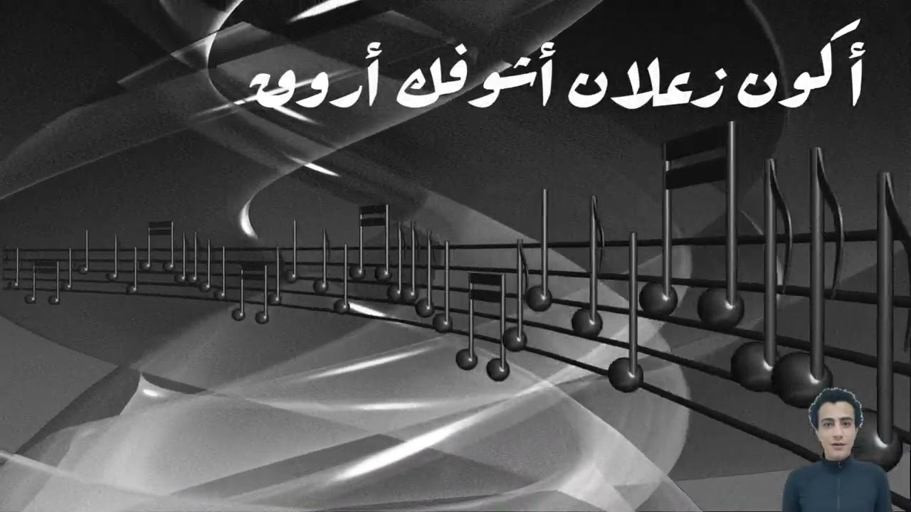 الفنان #أحمد_سعد #ahmedsaadtube #ahmed_saad #عليكي_عيون عليكي عيون #موسيقى #اغاني