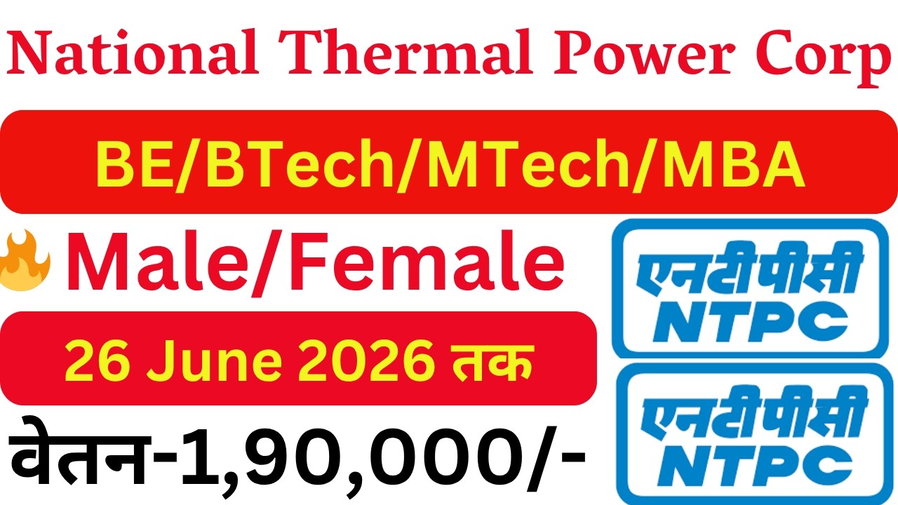 NTPC New Engineer Vacancy 2026 | Latest Government Engineer Jobs | All India Technical Jobs 2026 |
