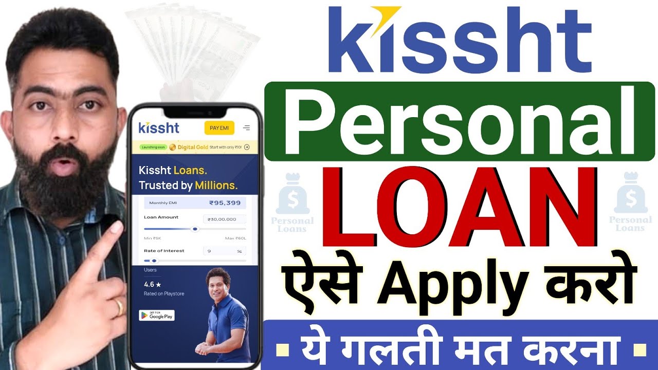 Kishht App Se Loan Kaise Le 2025 | How To Apply Kissht Personal Laon | Kissht Loan App 