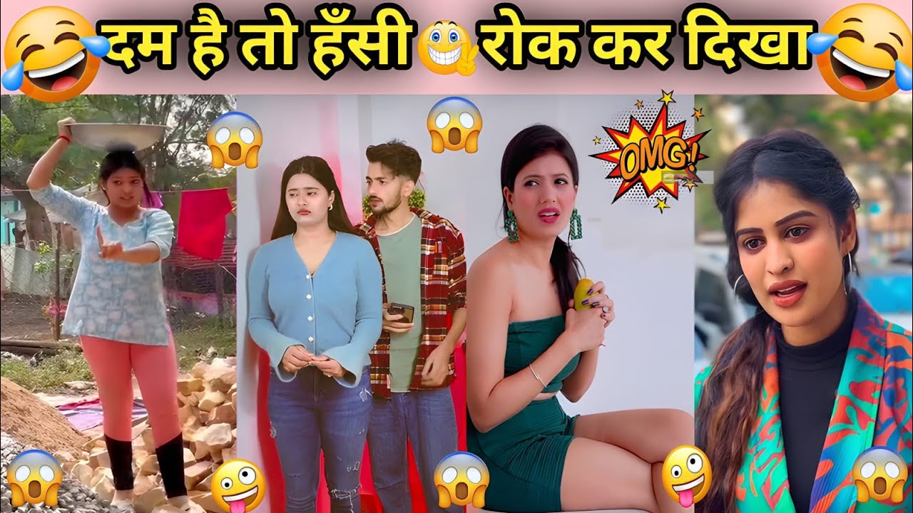बीबीयों का झटका💃हाय! जोर से लगा😂| New Funny Video😂| New Trending Funny Video😂| New Comedy Video😂|
