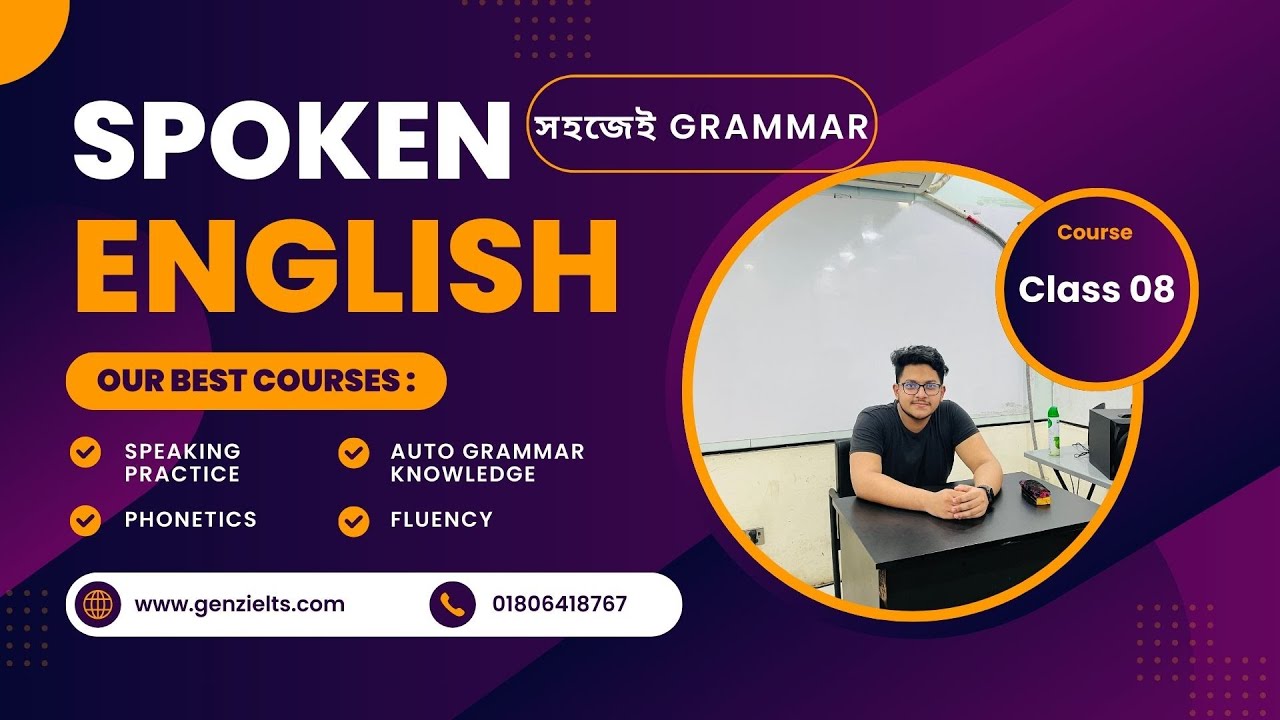 Foundation Grammar | Spoken English | Class 08 | by Gen-Z IELTS