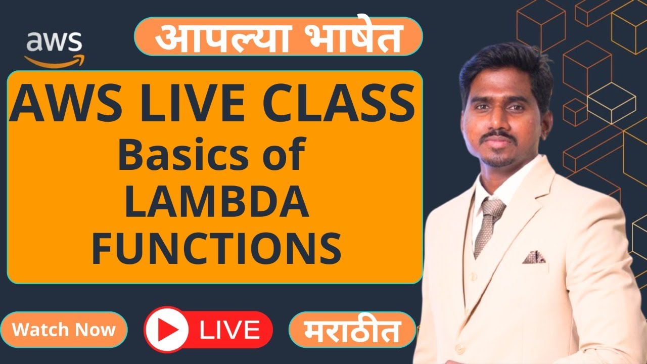 AWS Lambda Basics Explained | Serverless from Scratch (Live Demo) | Marathi