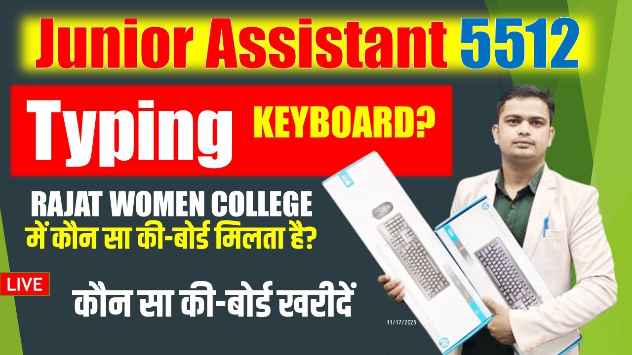 Typing Keyboard For Junior Assistant 5512 | Junior Assistant Typing Me Keyboard Kaun Sa Lagega