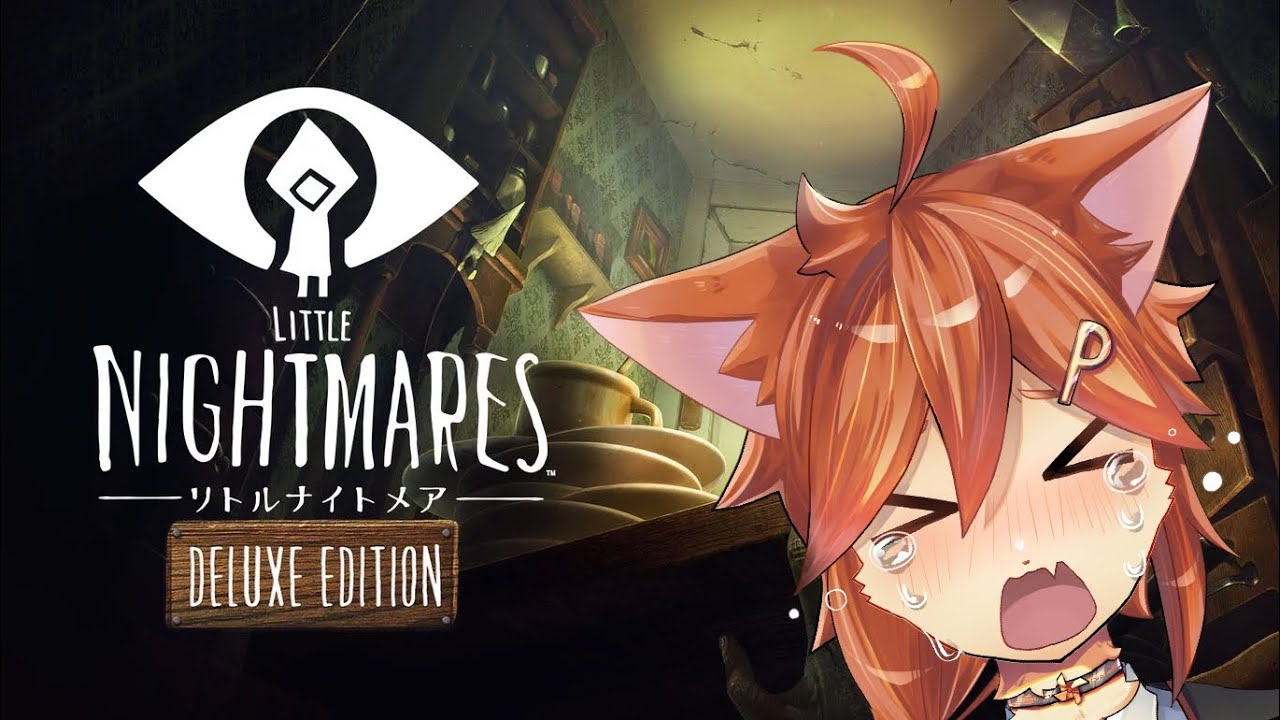 『 LITTLE NIGHTMARES - リトルナイトメア - 』初見プレイ #3