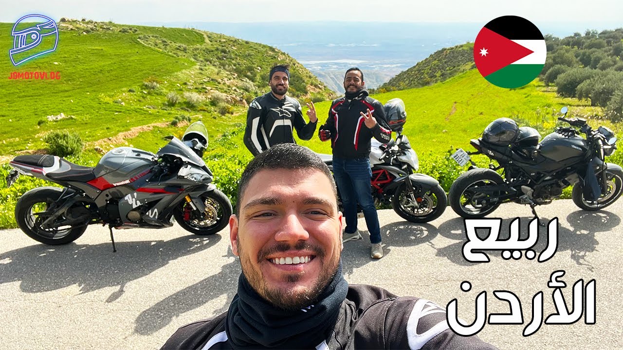 أجمل ربيع في الأردن ؟ مدينة السلط | الجزء الثاني