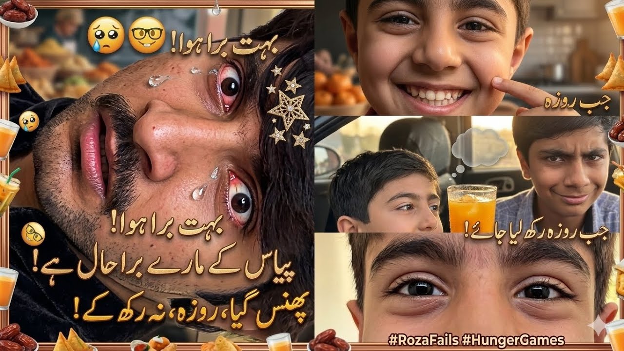  khana bhi ni diya or ☹️biryani bhi bachy legye🤧😶‍🌫️😭