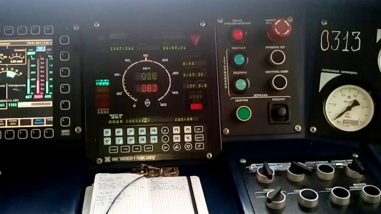2тэ116у
