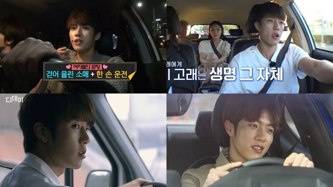 [인피니트/성열] 운전하는 성열 모음.zip