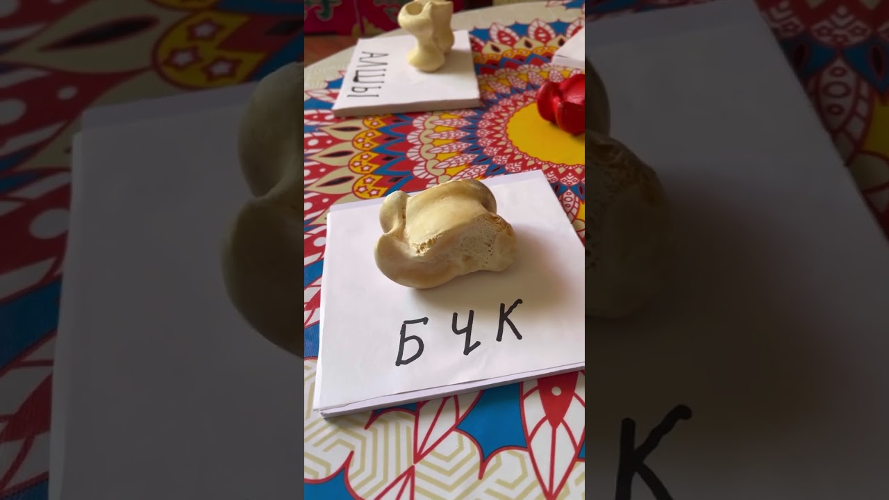 Қанталапай асық ойыны. Канталапай