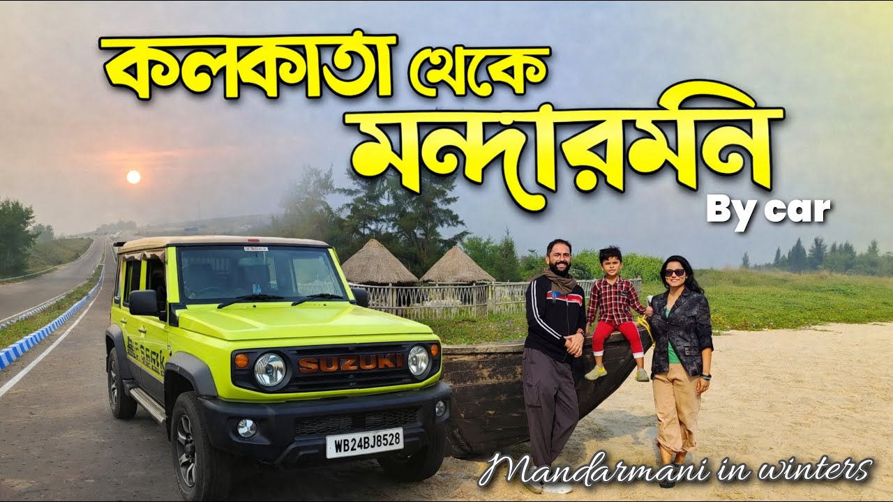 Kolkata to Mandarmani by Car | First time in Winters | Coastal Bengal