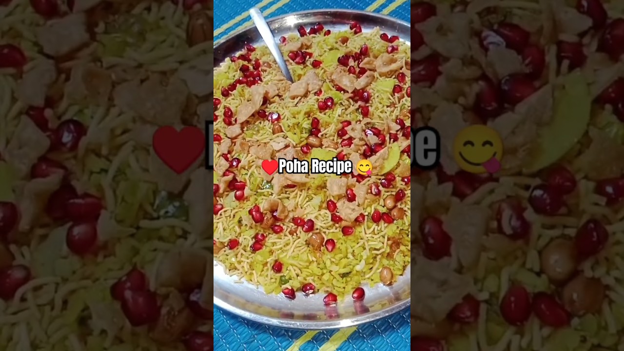 Restaurante Style Poha Recipe (Homemade)♥️|#shortvideo #poha #poharecipe #shorts #recipe #cooking