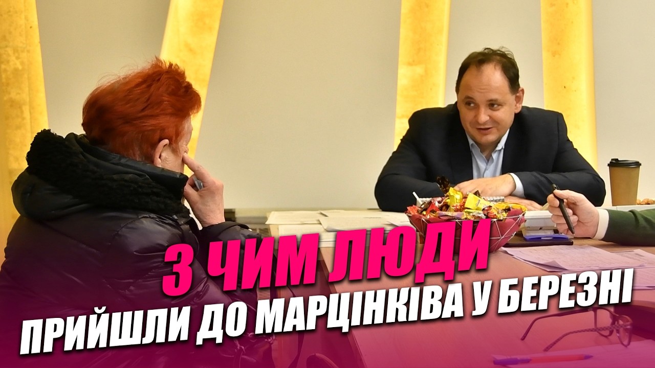 Прийом мера Франківська у березні