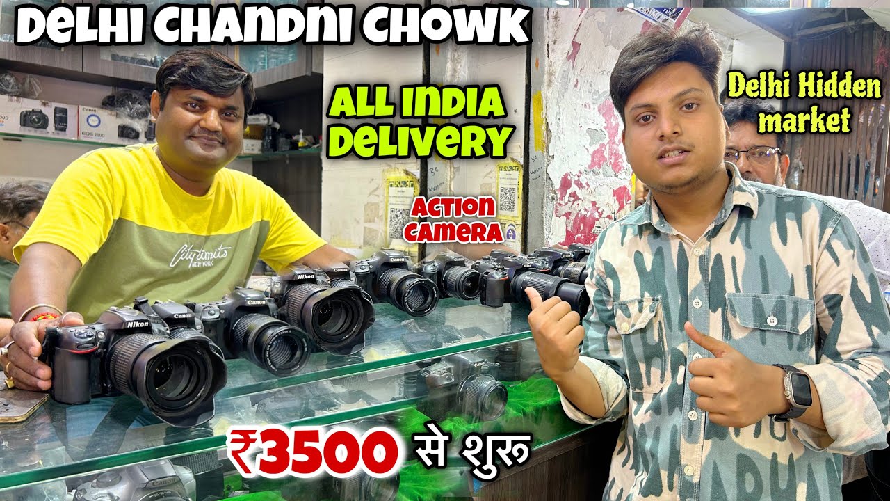 DSLR Camera 6000/- | Cheapest Camera Market In Delhi | Chandni Chowk Camera Market In Delhi 2025🔥
