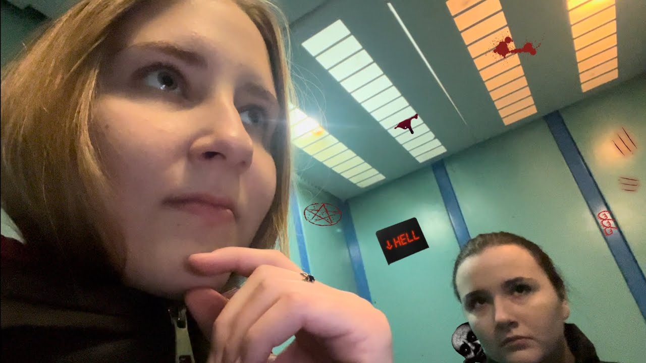И наконец-то ЛИФТ в АД часть 5