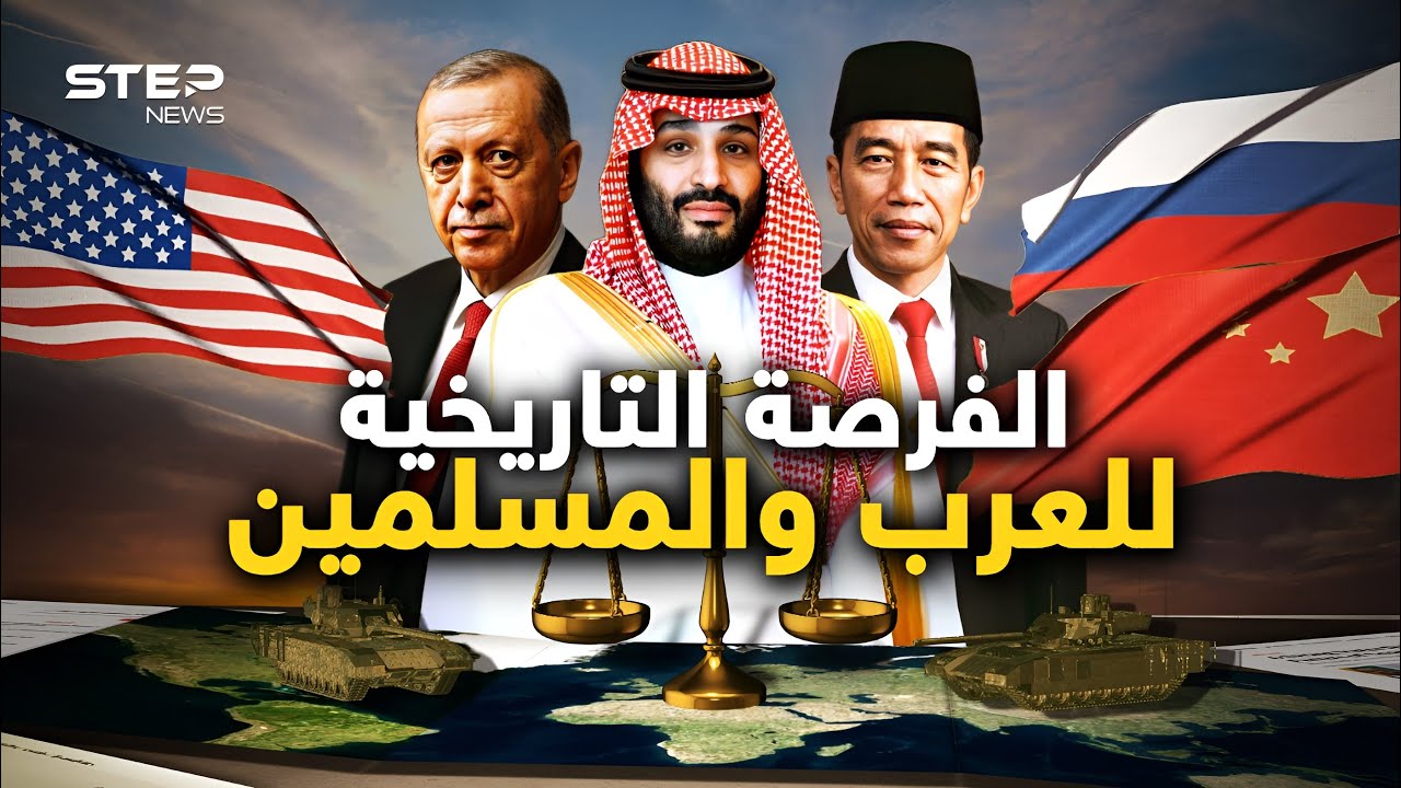 6 دول ستحسم مصير العالم