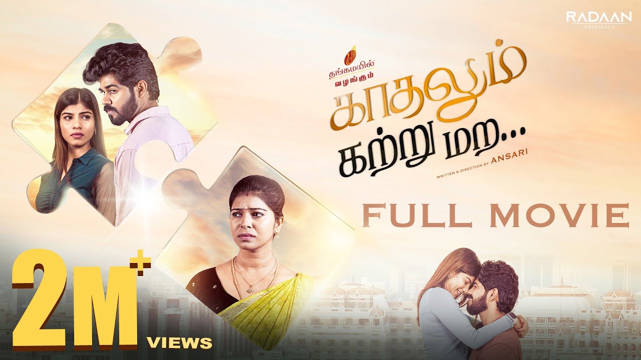 Kadhalum Katru Mara - FULL MOVIE | Tamil Romantic WebSeries | Ansari | Vittal | Sangeetha | Diya