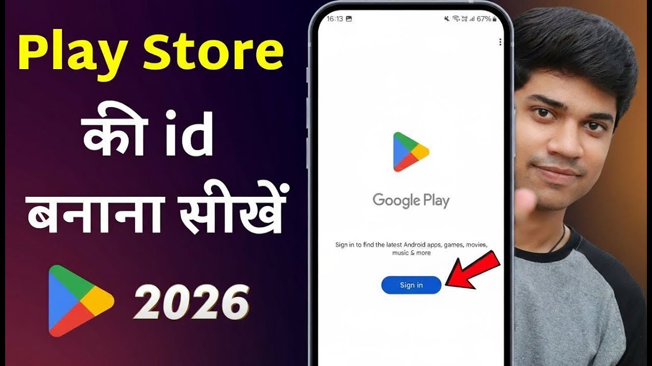Play store ki id kaise banaye 2026 | How to Create Google Play Store Account