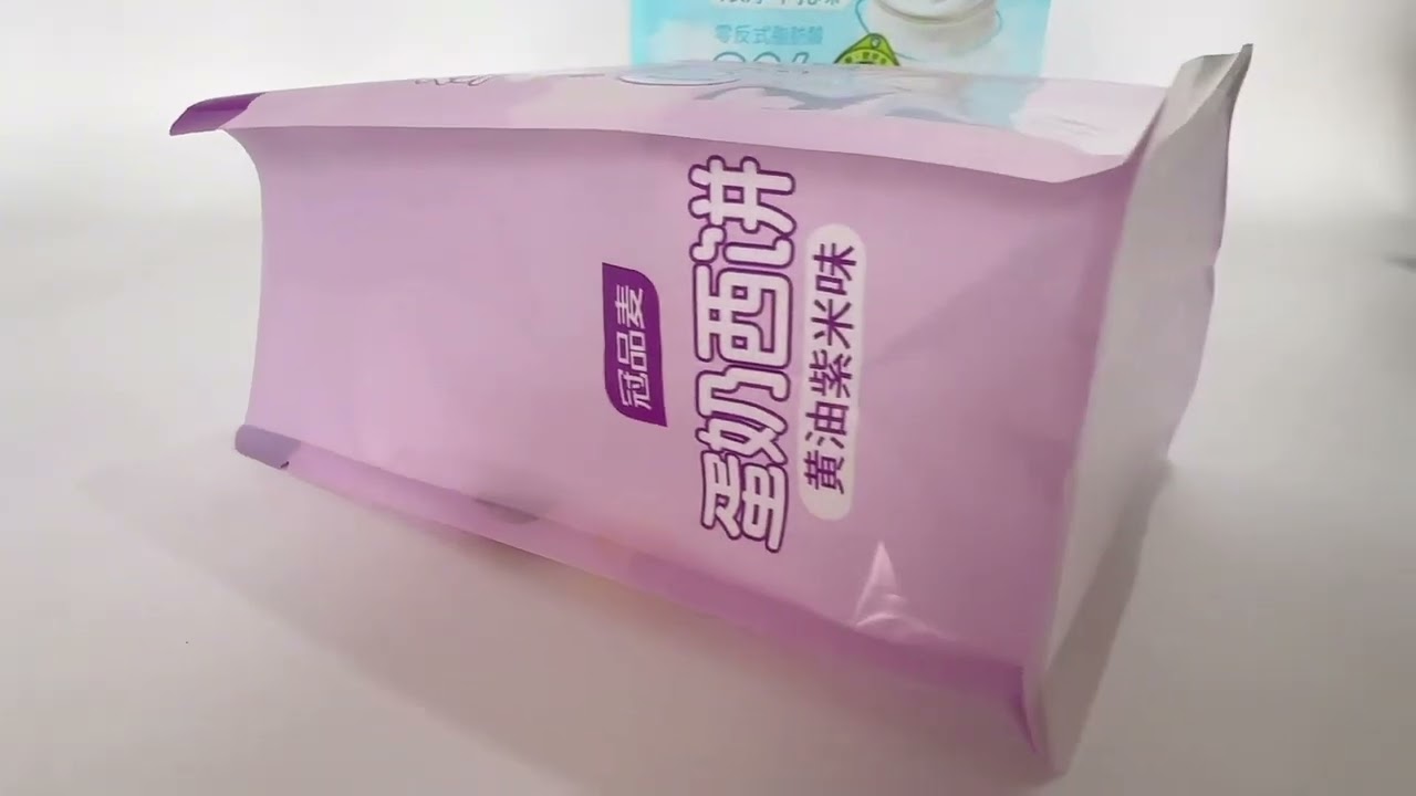 8 side seal bag
