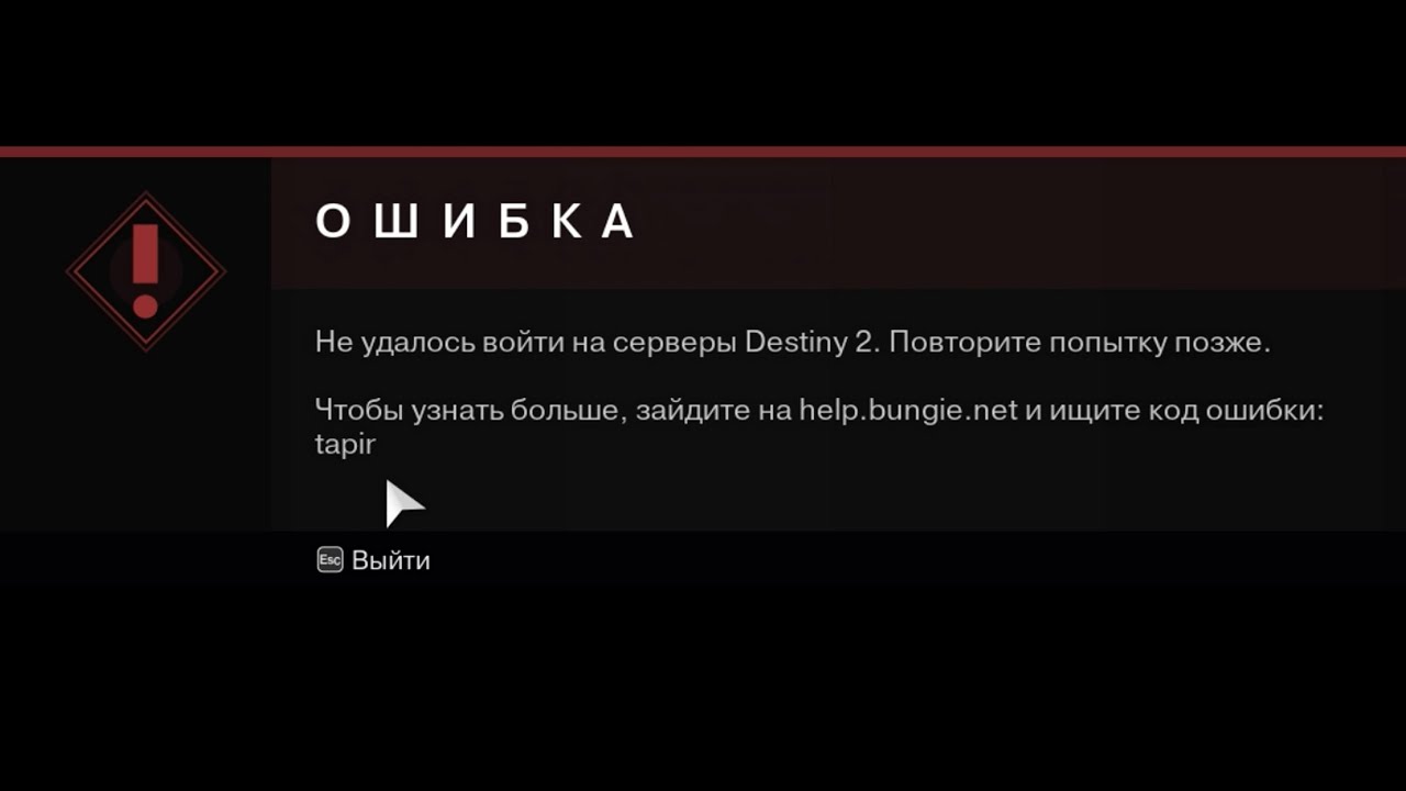 tapir error fix in Destiny 2 occurs for players from Russia, Belarus, Kazakhstan, Armenia, and Iran.