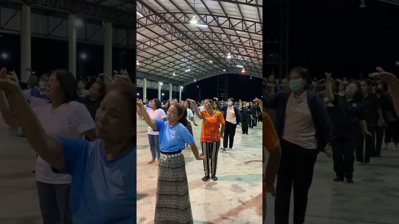 ปักธงชัยขยันซ้อมทุกวันเพื่อความพร้อมเพรียง #ปักธงชัย #ซ้อมรำบวงสรวง #รำบวงสรวงย่าโม #ซ้อมรำ 