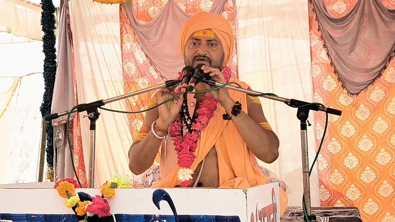 संगीतमय श्री राम कथा अमृत वर्षा अंतर्राष्ट्रीय कथा व्यास श्री मृत्युंजय योगी जी महाराज स्थान बम्होरी