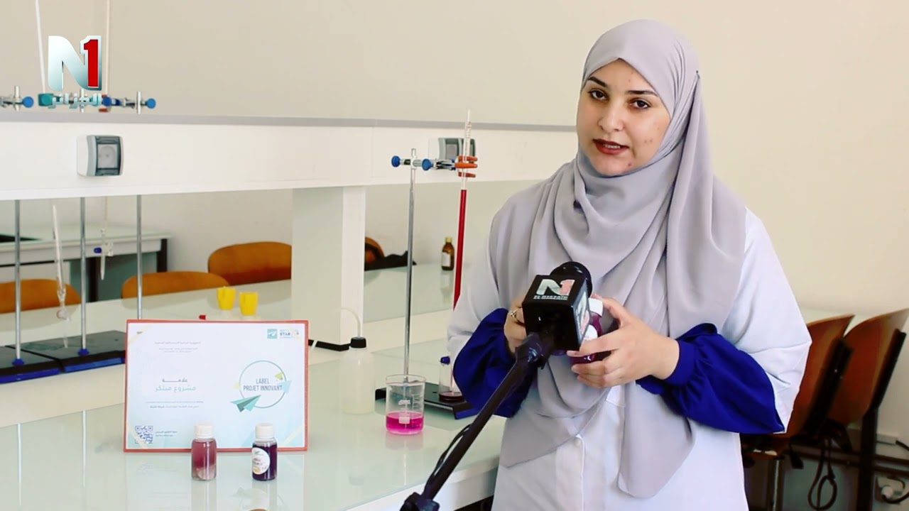 طالبات جامعة غليزان يبتكرن محلول لمكافحة الاحتيال في بيع اللحوم الحمراء