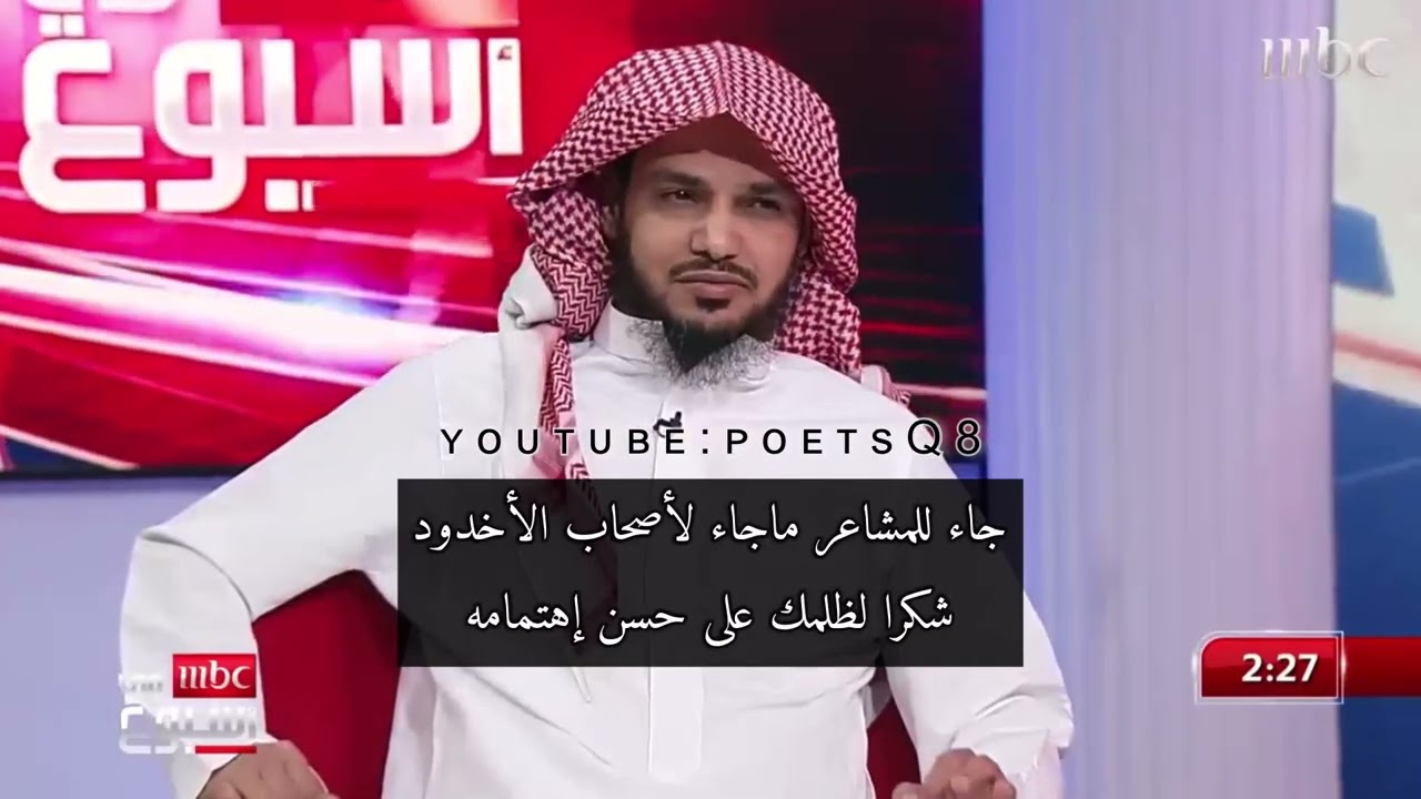 مشعان البراق - الصبر سجن الرجاء