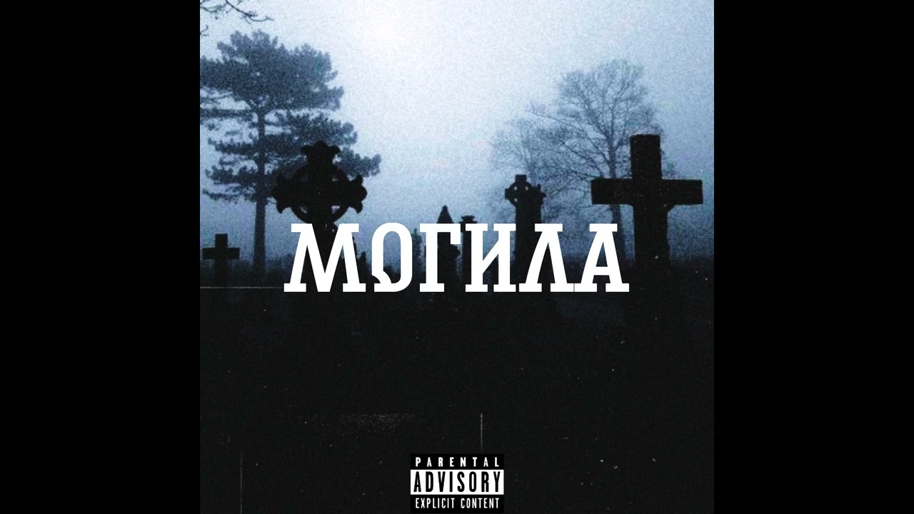 [SOLD]Murda killa type beat - 