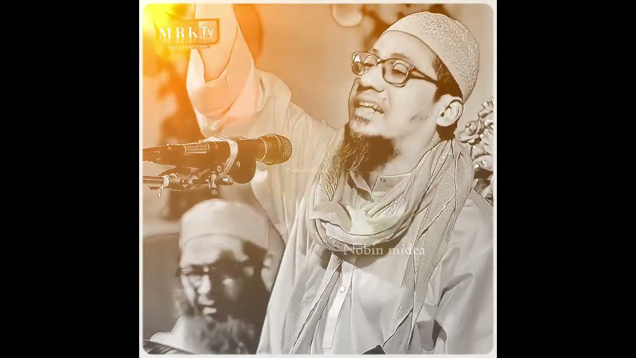 স্বার্থপর এই দুনিয়া তোমাকে একদিন বলে যাবে 😭 new bangla emotional boyan | আনিসুর রহমান আশরাফি সাহেব 