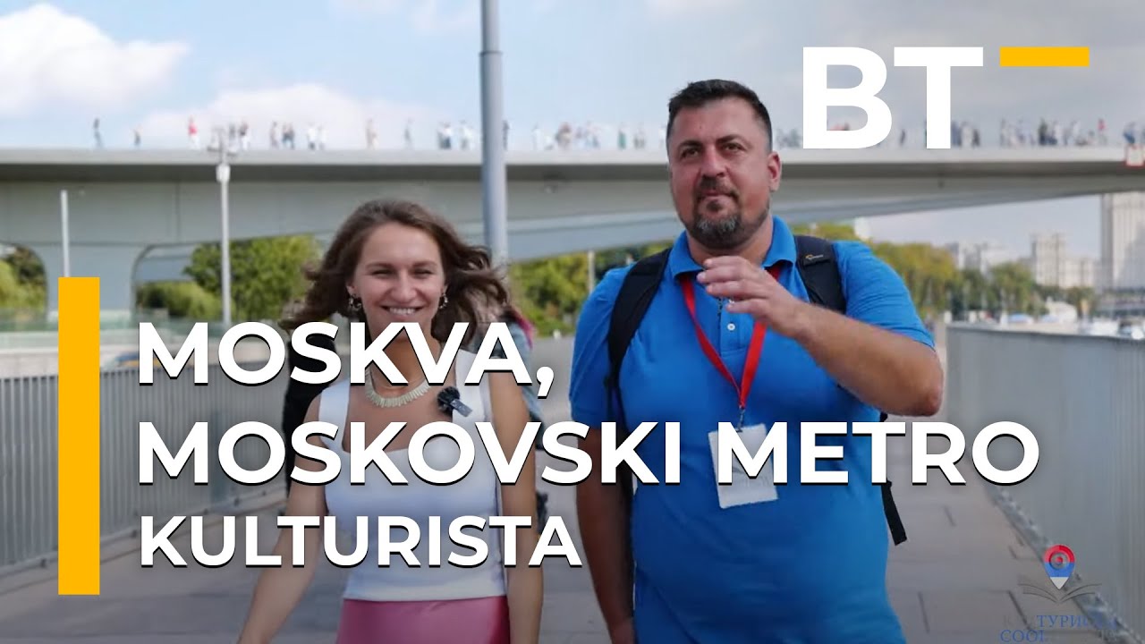 KULTURISTA   MOSKVA, MOSKOVSKI METRO  Balkantrip TV