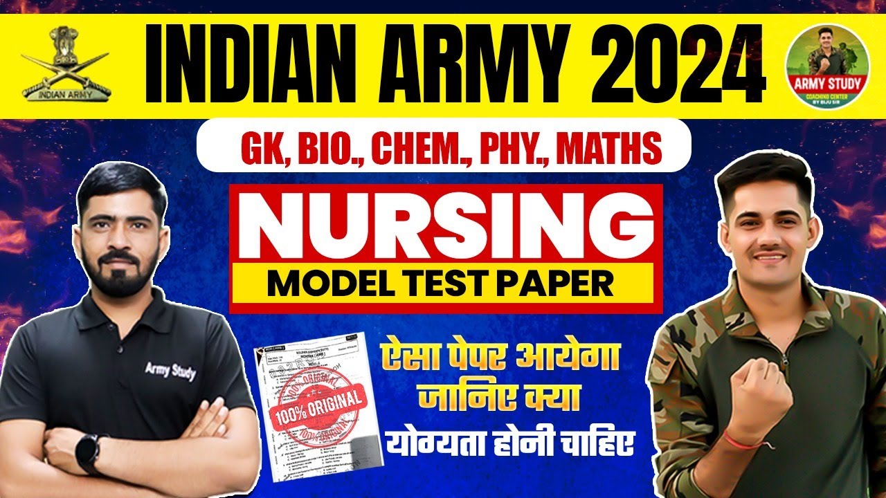 Army Nursing Paper 2024 | Indian army nursing assistant paper 2024 | Indain Army 2024 | #indianarmy