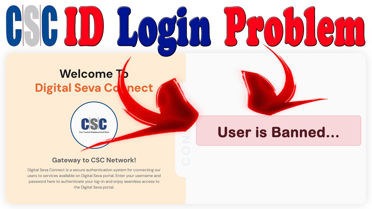 User is Banned csc 😱 | CSC Login में &ldquo;User is Banned&rdquo; 😨 | ID Unblock कैसे करें | CSC Login Problem