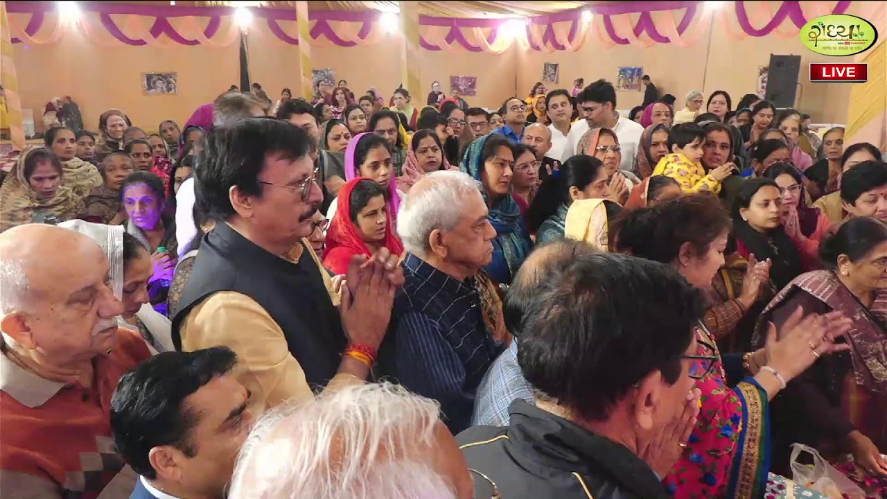 Ras Kunj Live Stream