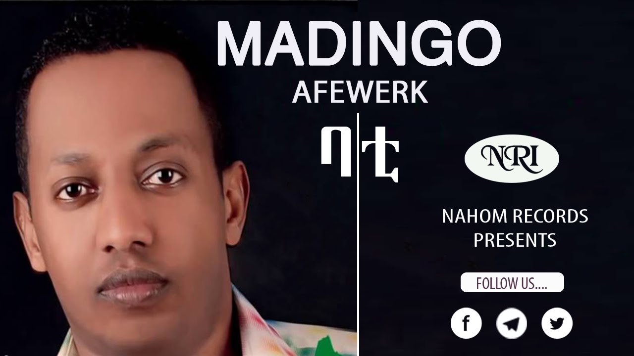 Madingo Afework - ማዲንጎ አፈወርቅ - ባቲ - Ethiopian Music