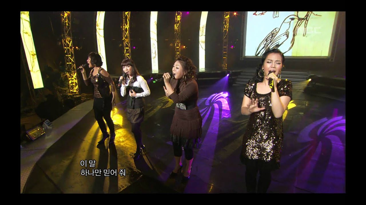 Bigmama - Betrayal, 빅마마 - 배반, Music Core 20071013