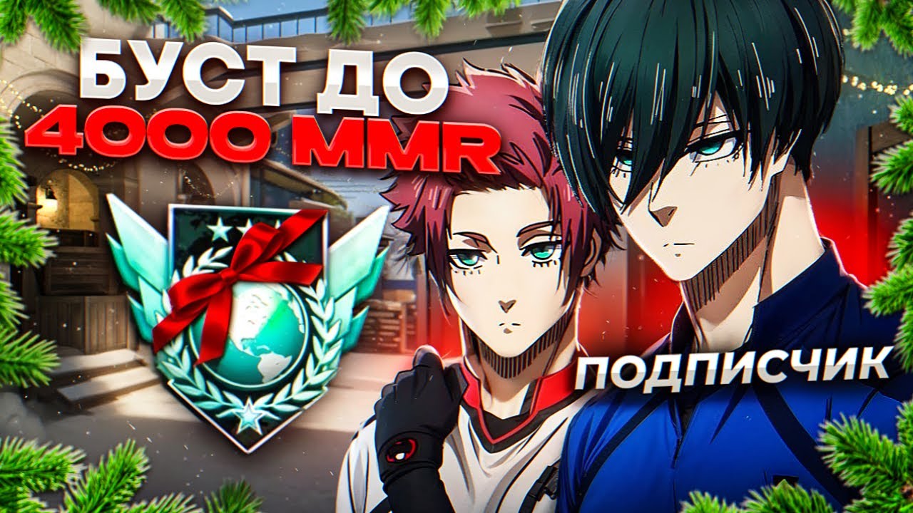 БУСТ ДО 4000 ММР В СОЮЗНИКАХ В STANDOFF 2 | ДЕМКА С ГОЛОСОМ В СТАНДОФФ 2