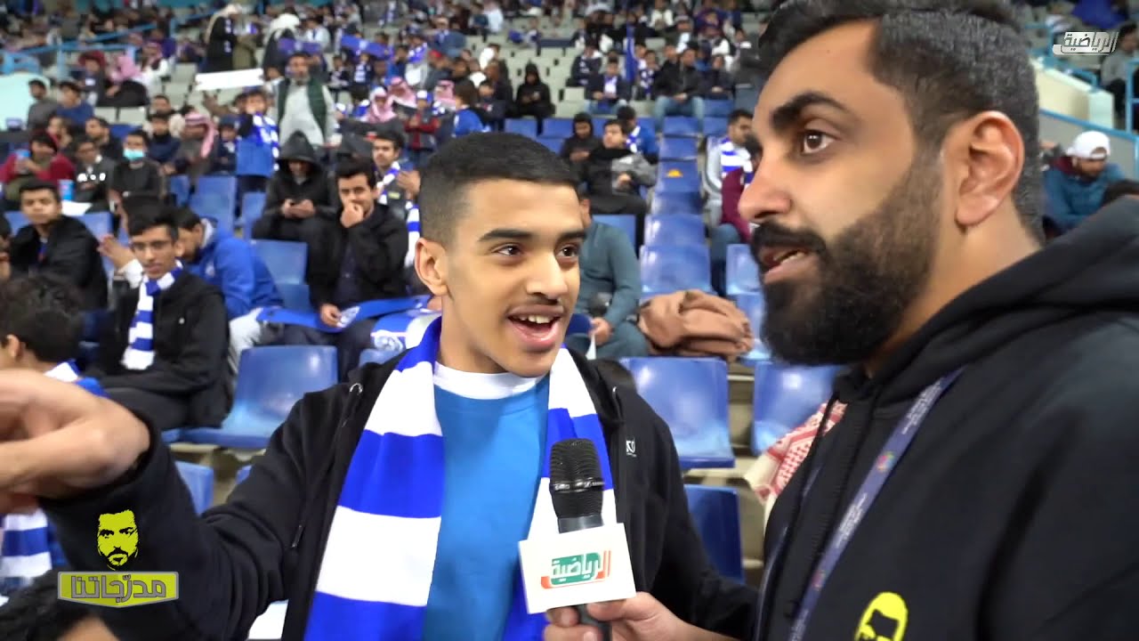 حلقة #مدرجاتنا ( الهلال vs الاتفاق )  يوم السبت ١٨ يناير ٢٠٢٠م