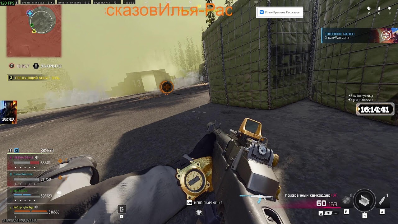 Call of Duty® 2026 Играем и общаемся.