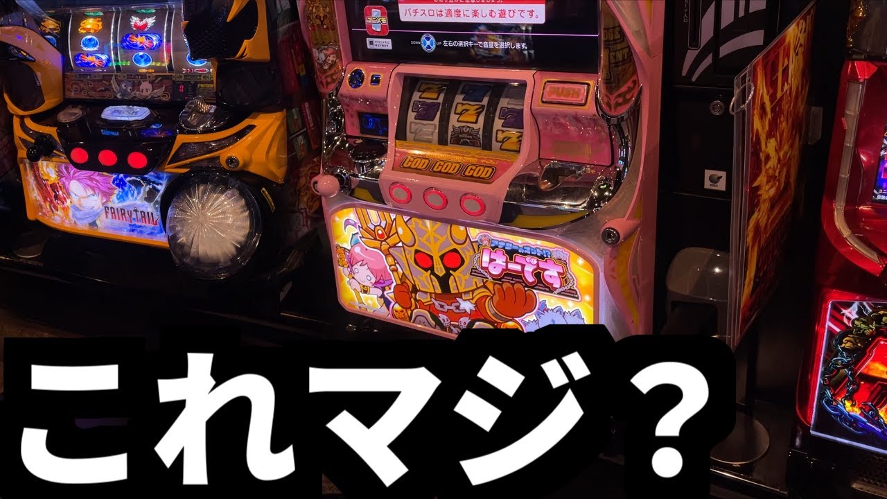 【パチスロ】全回転引きました