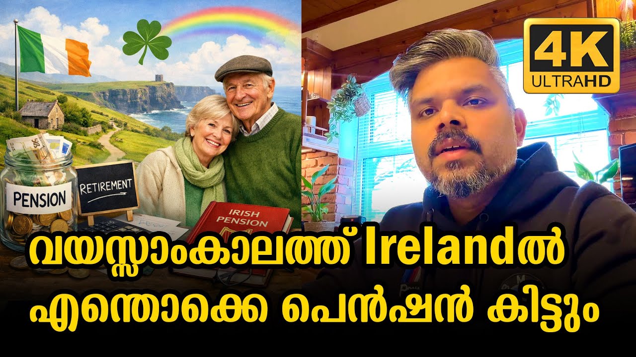 THINGS TO KNOW ABOUT DIFFERENT TYPES OF PENSIONS IN IRELAND | IRELAND | Vlog 