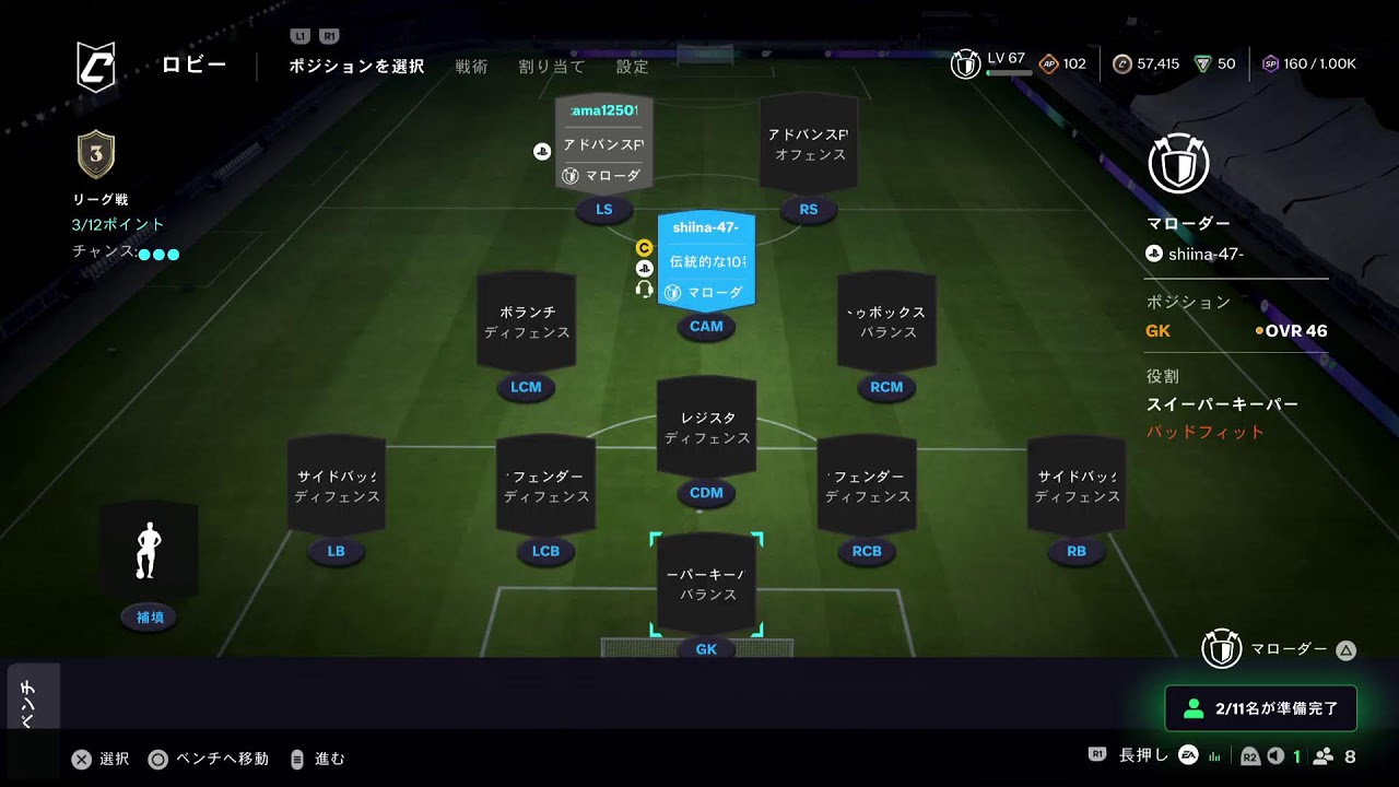 2026/3/18 パブ