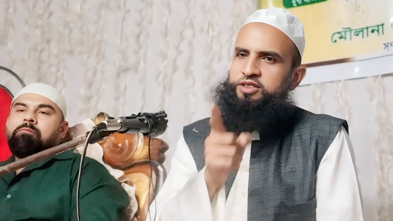 🛑 Live Waz mahfil Maulana Ziaul Haque Sahab Bashatila From Borbond pt 1 Hailakandi