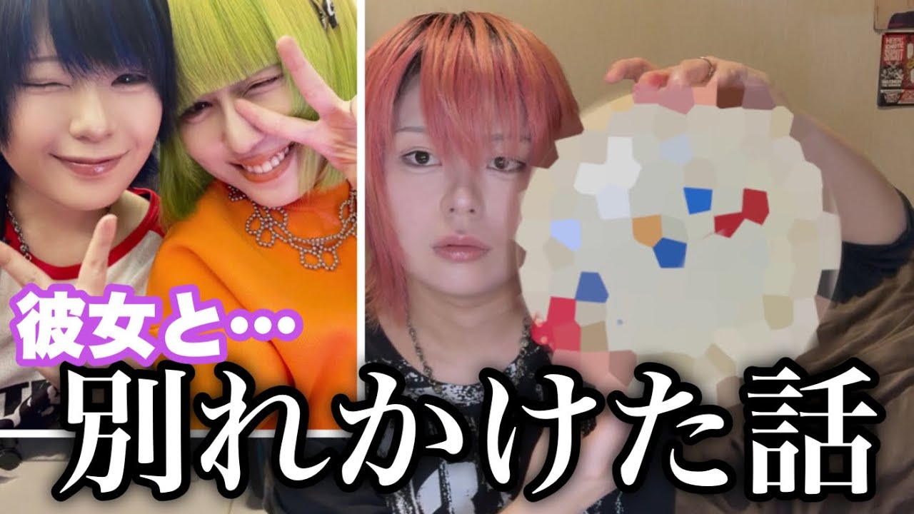 【セクマイ】彼女へのプレゼントを作りながら別れかけた時の話&hellip;💧‬